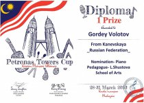 Конкурс "PERSONAS TOWERS CUP 2023"
